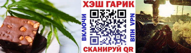 Cannafood марихуана даркнет телеграм ОМГ ОМГ ТОР Феодосия продажа наркотиков
