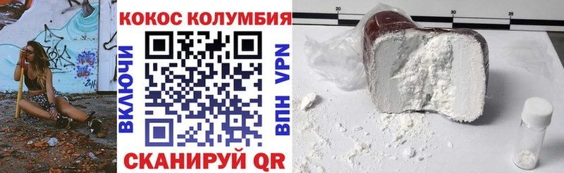 сайты даркнета официальный сайт Феодосия Cocaine 98% хочу наркоту