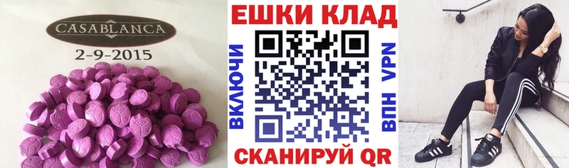 Экстази Cube  Феодосия 