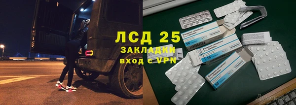 гашик Балабаново