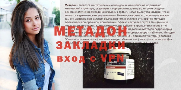 МДПВ Балахна