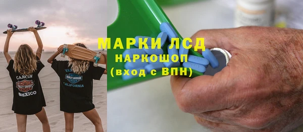 гашик Балабаново