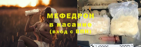 трава Фурманов