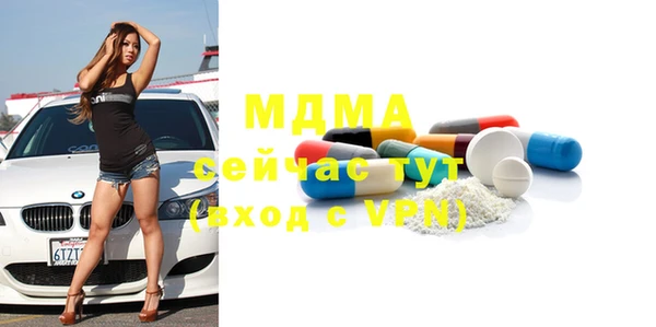 гашик Балабаново