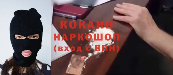 2c-b Арсеньев