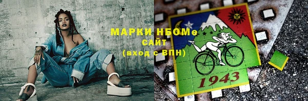 МДПВ Балахна