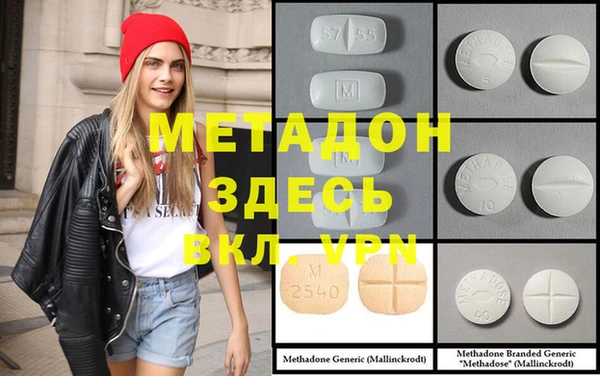 МДПВ Балахна