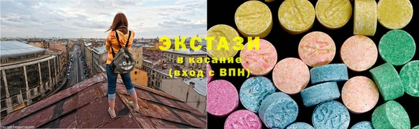 ECSTASY Баксан