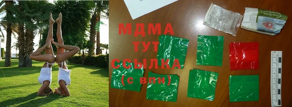 тгк Хадыженск
