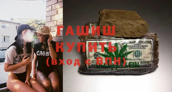 метамфетамин Армянск