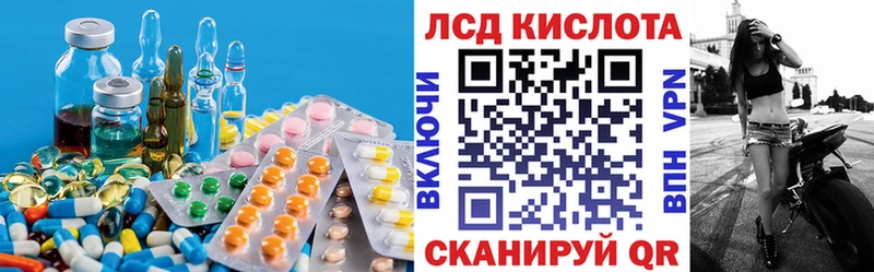наркота Феодосия площадка наркотические препараты LSD-25 экстази ecstasy