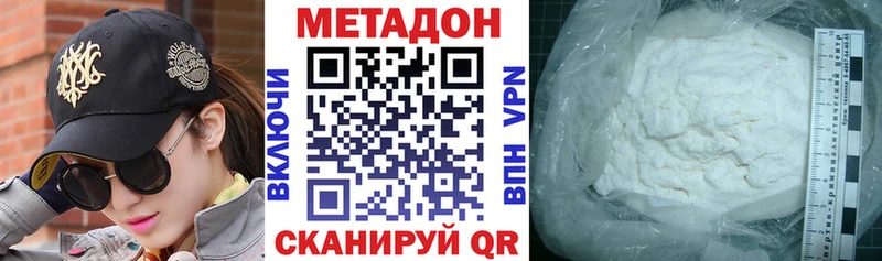 KRAKEN tor  Феодосия  МЕТАДОН кристалл 